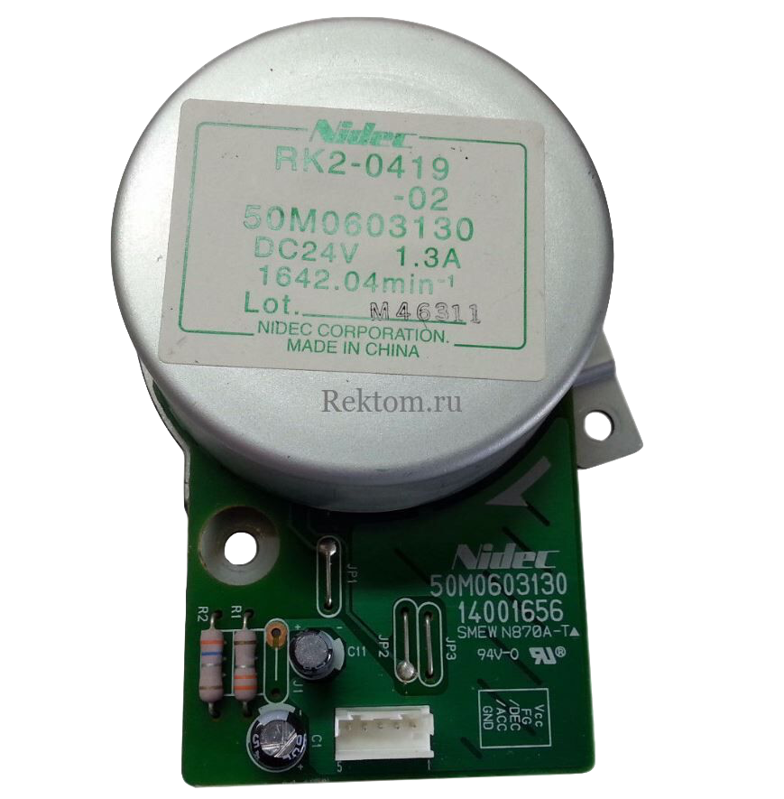 HP 1160/1320/3390 DC Stepper Motor Assembly, RK2-0419